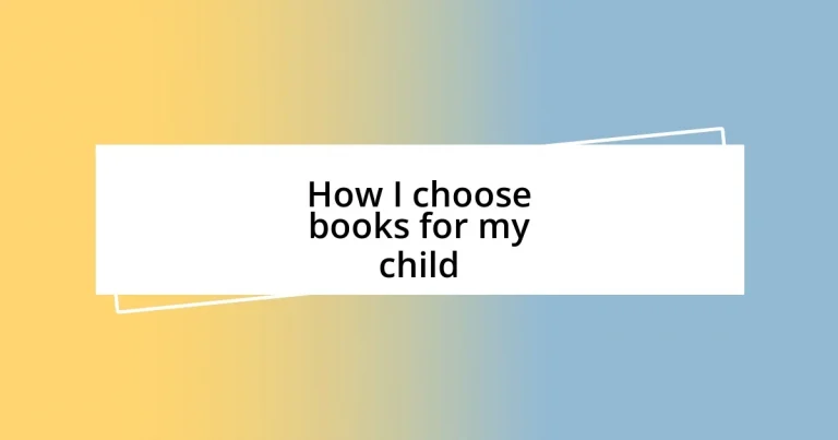 How I choose books for my child