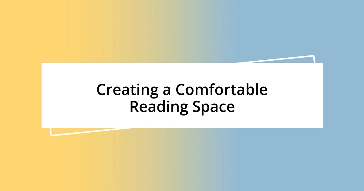 Creating a Comfortable Reading Space