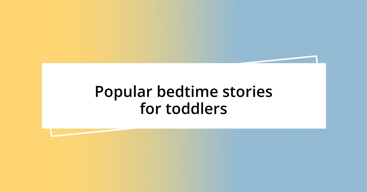 Popular bedtime stories for toddlers